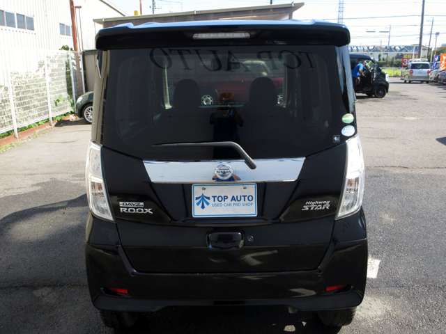 日産 デイズ　ルークス ６６０ ハイウェイスター Ｇターボ H29年 (関東) 99
