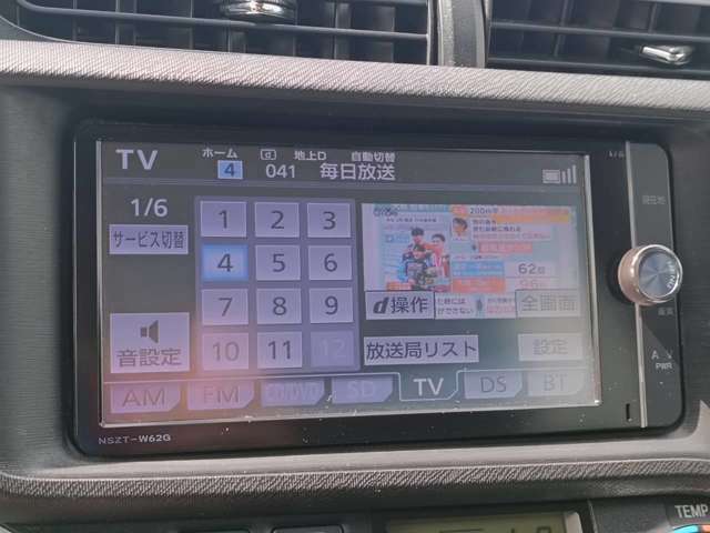 トヨタ アクア １．５ Ｓ H25年 (近畿) 99