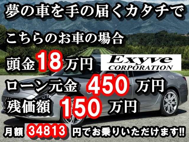 マセラティ ギブリ グランルッソ H30年 (近畿) 99
