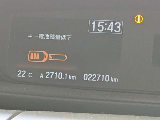 ホンダ フリード １．５ Ｇ ４ＷＤ R5年 (東北) 99