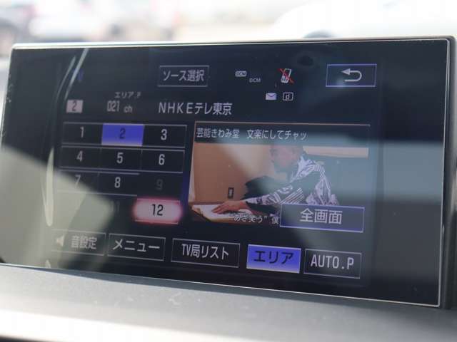 レクサス ＮＸ３００ｈ ３００Ｈ Ｆスポーツ ４ＷＤ H27年 (関東) 99