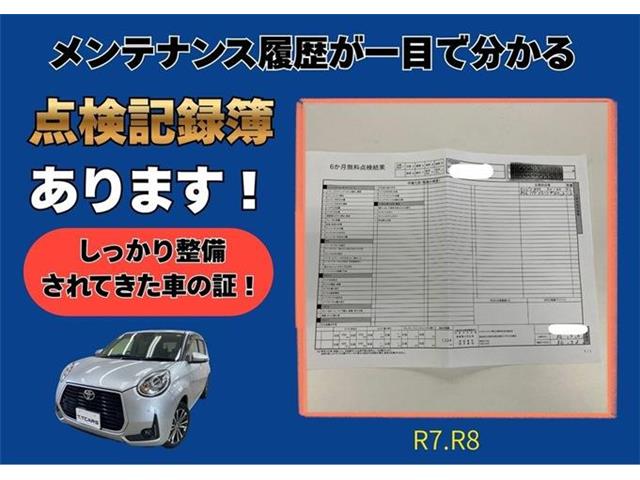 トヨタ パッソ １．０ モーダ Ｇパッケージ R5年 (東海) 99