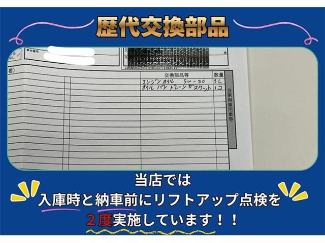 トヨタ パッソ １．０ モーダ Ｇパッケージ R5年 (東海) 99