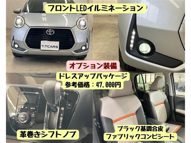 トヨタ パッソ １．０ モーダ Ｇパッケージ R5年 (東海) 99