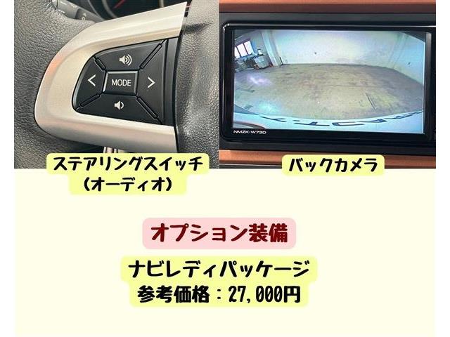 トヨタ パッソ １．０ モーダ Ｇパッケージ R5年 (東海) 99
