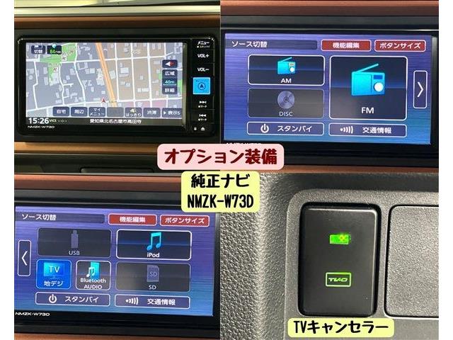 トヨタ パッソ １．０ モーダ Ｇパッケージ R5年 (東海) 99