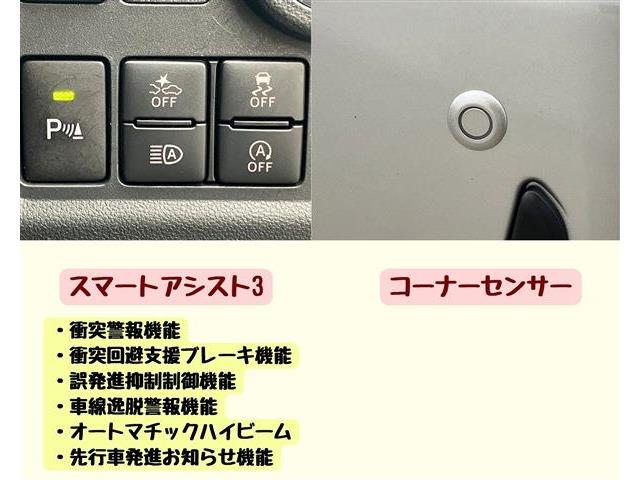 トヨタ パッソ １．０ モーダ Ｇパッケージ R5年 (東海) 99