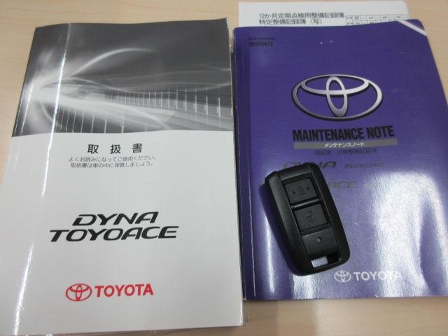 トヨタ トヨエース 平ボディ 積載３Ｔ ワイドロング R1年 (東海) 99