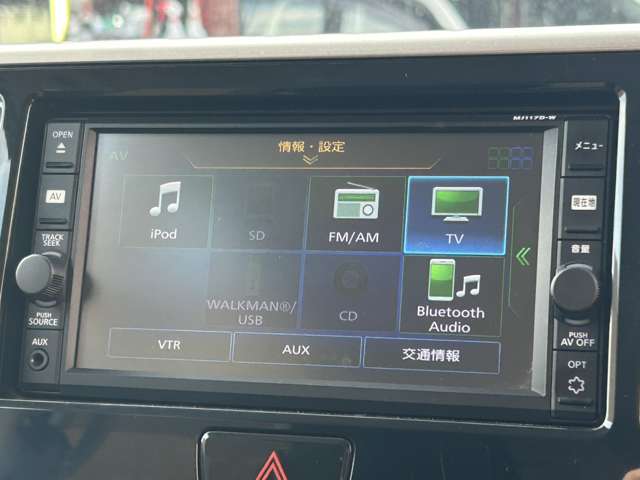 日産 デイズ　ルークス ６６０ Ｘ Ｖセレクション H29年 (関東) 99