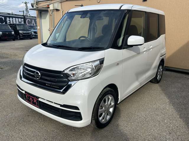 日産 デイズ　ルークス ６６０ Ｘ Ｖセレクション H29年 (関東) 99