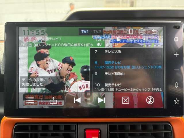 ダイハツ タント ６６０ ファンクロスターボ R8年 (近畿) 99