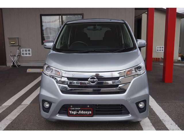 日産 デイズ ６６０ ハイウェイスターＸ H25年 (東海) 99