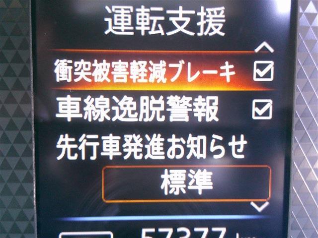 三菱 ｅＫクロス　スペース ６６０ Ｇ R4年 (九州・沖縄) 99
