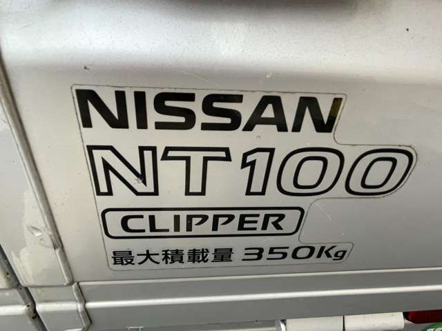 日産 ＮＴ１００クリッパー ６６０ ＧＸ H26年 (関東) 99