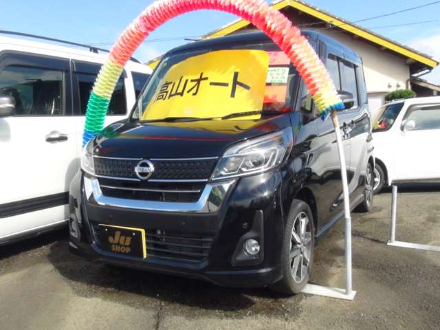 日産 デイズ　ルークス ６６０ ハイウェイスターＸ R1年 () 99