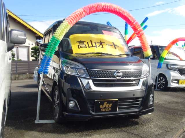 日産 デイズ　ルークス ６６０ ハイウェイスターＸ R1年 () 99