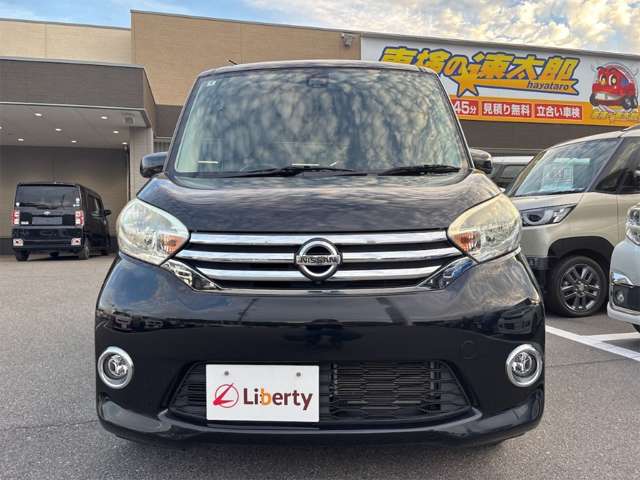 日産 デイズ　ルークス ６６０ Ｘ Ｖセレクション H28年 (近畿) 99