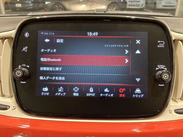 フィアット ５００Ｃ １．２　カルト R4年 (近畿) 99