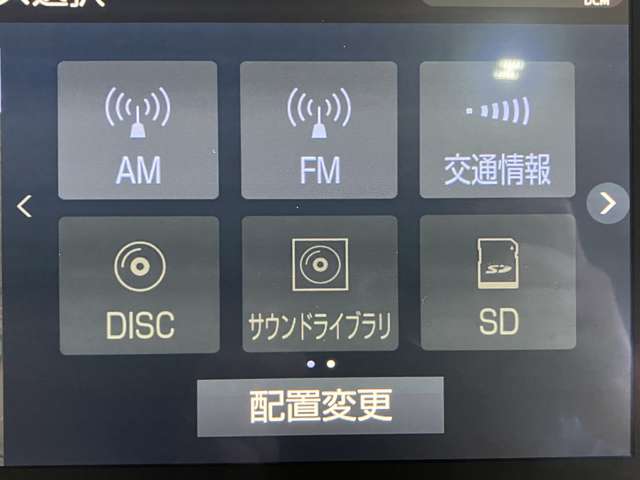 トヨタ アルファード ２．５ Ｓ Ｃパッケージ R3年 (近畿) 99