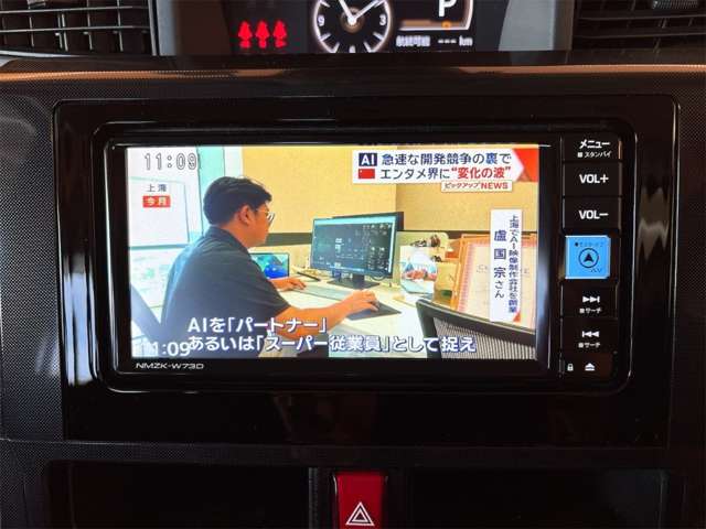 トヨタ ルーミー １．０ Ｇ R5年 () 99