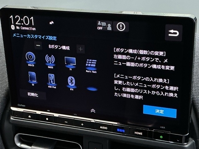 ホンダ フリード　ハイブリッド １．５ Ｅ：ＨＥＶ エアー ＥＸ R7年 () 99