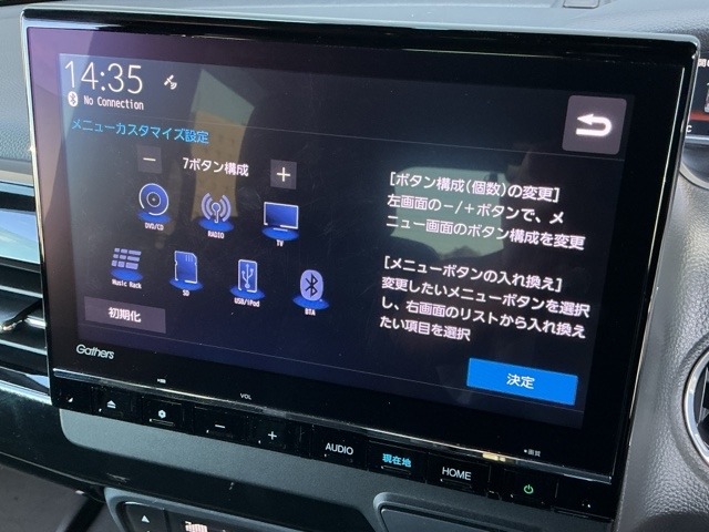ホンダ Ｎ　ＢＯＸ カスタム ６６０ ＥＸ ターボ R5年 (近畿) 99