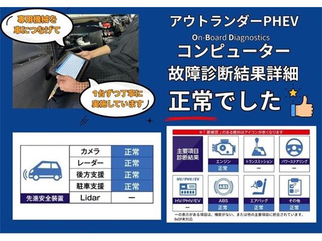三菱 アウトランダーＰＨＥＶ ＰＨＥＶ ２．４ Ｐ ４ＷＤ R4年 () 99