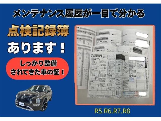 三菱 アウトランダーＰＨＥＶ ＰＨＥＶ ２．４ Ｐ ４ＷＤ R4年 () 99