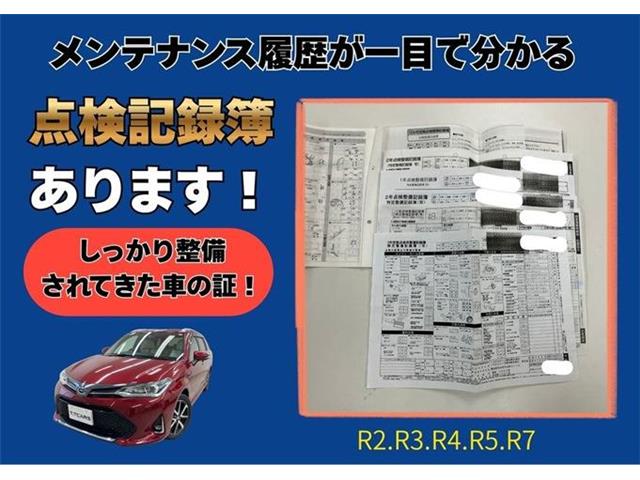 トヨタ カローラフィールダー　ハイブリッド １．５ ハイブリッド Ｇ Ｗ×Ｂ H30年 () 99