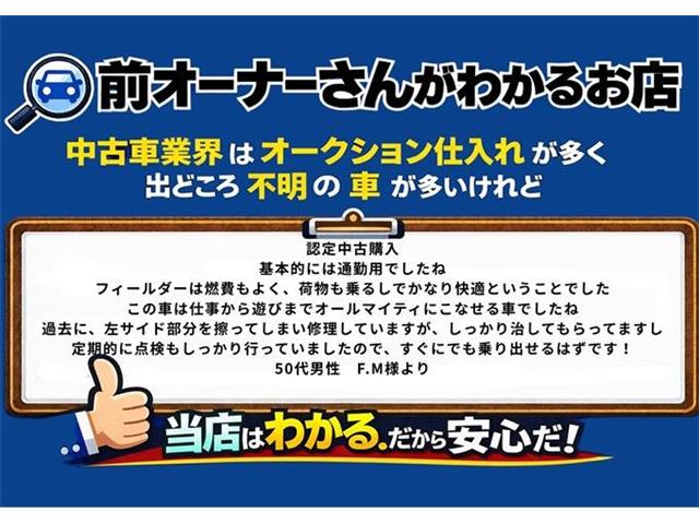 トヨタ カローラフィールダー　ハイブリッド １．５ ハイブリッド Ｇ Ｗ×Ｂ H30年 () 99