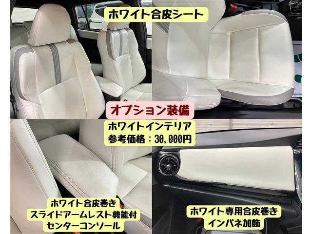 トヨタ カローラフィールダー　ハイブリッド １．５ ハイブリッド Ｇ Ｗ×Ｂ H30年 () 99