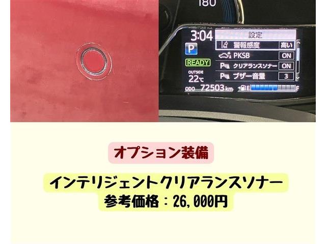 トヨタ カローラフィールダー　ハイブリッド １．５ ハイブリッド Ｇ Ｗ×Ｂ H30年 () 99