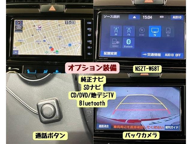 トヨタ カローラフィールダー　ハイブリッド １．５ ハイブリッド Ｇ Ｗ×Ｂ H30年 () 99