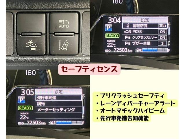 トヨタ カローラフィールダー　ハイブリッド １．５ ハイブリッド Ｇ Ｗ×Ｂ H30年 () 99