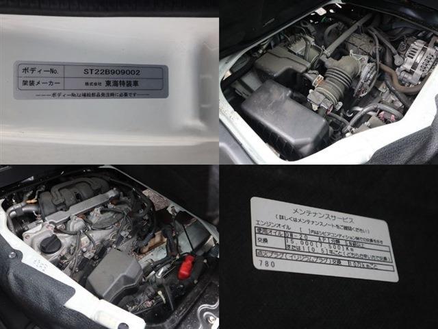 マツダ ボンゴトラック 中温冷凍 積載７００ＫＧ スマートアシス R4年 (東海) 99