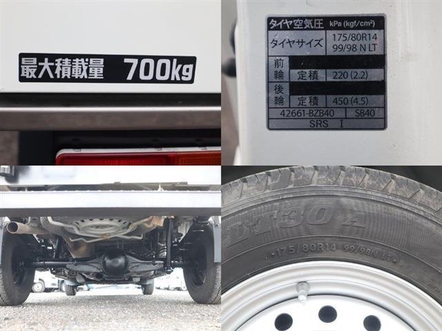 マツダ ボンゴトラック 中温冷凍 積載７００ＫＧ スマートアシス R4年 (東海) 99