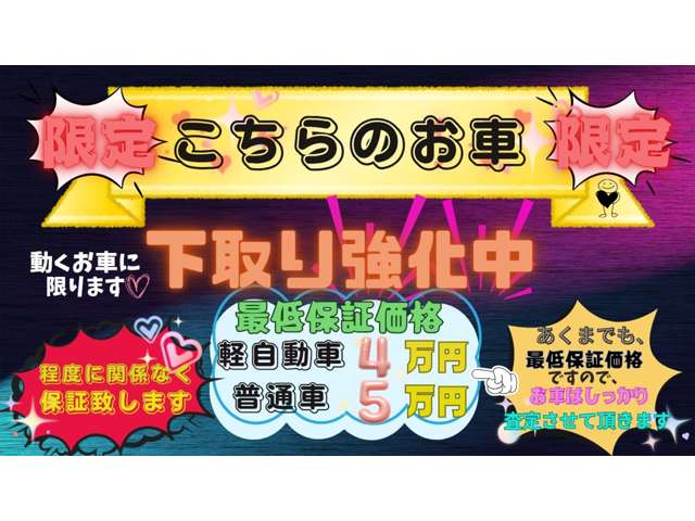 ダイハツ アトレーワゴン ６６０ カスタムターボＲ H20年 (関東) 99
