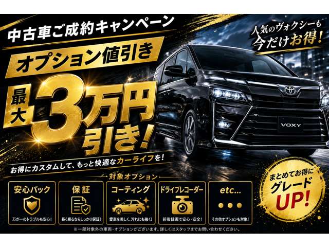トヨタ ルーミー １．０ カスタム Ｇ Ｓ H29年 () 99