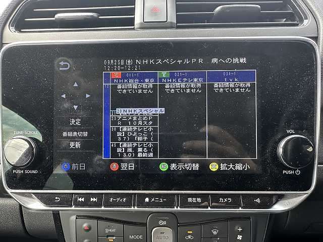 日産 リーフ Ｘ　Ｖセレクション R3年 () 99