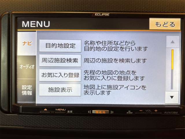 ダイハツ ミラ　イース ６６０ Ｌ H30年 () 99