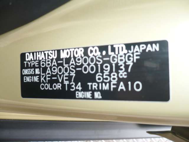 ダイハツ タフト ６６０ Ｇ R2年 (甲信越・北陸) 99