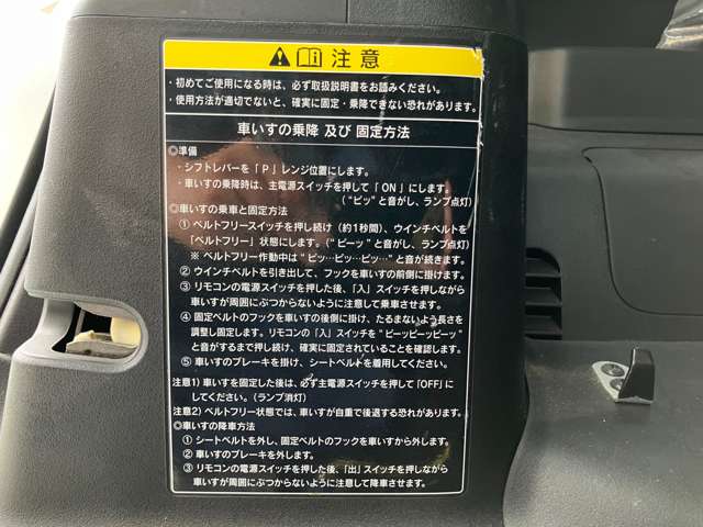 ホンダ フリード １．５ Ｘ 車イス仕様車 ２列シートタイプ H27年 () 99