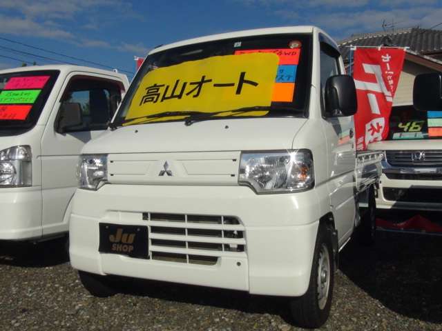 三菱 ミニキャブトラック ６６０ Ｖタイプ ４ＷＤ H24年 () 99