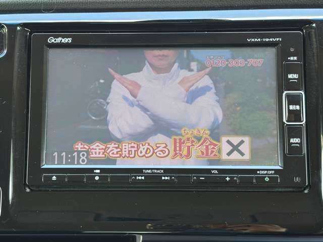ホンダ Ｎ−ＷＧＮ ６６０ Ｇ ＳＳパッケージＩＩ R1年 (東北) 99
