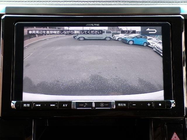 トヨタ ヴェルファイア ２．５ Ｚ Ｇエディション H29年 (東北) 99