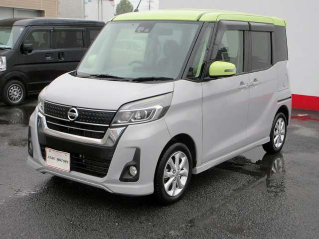 日産 デイズ　ルークス ６６０ ハイウェイスターＸ H30年 (関東) 99