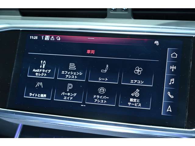アウディ Ａ６　アバント ５５ ＴＦＳＩ クワトロ Ｓライン ４ＷＤ R1年 (関東) 99