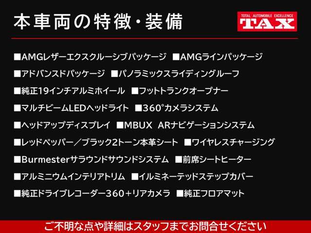 メルセデスベンツ ＣＬＡクラス ＣＬＡ２００Ｄ ＡＭＧラインパッケージ ディーゼルターボ ＭＰ２０２５０２ R6年 () 99