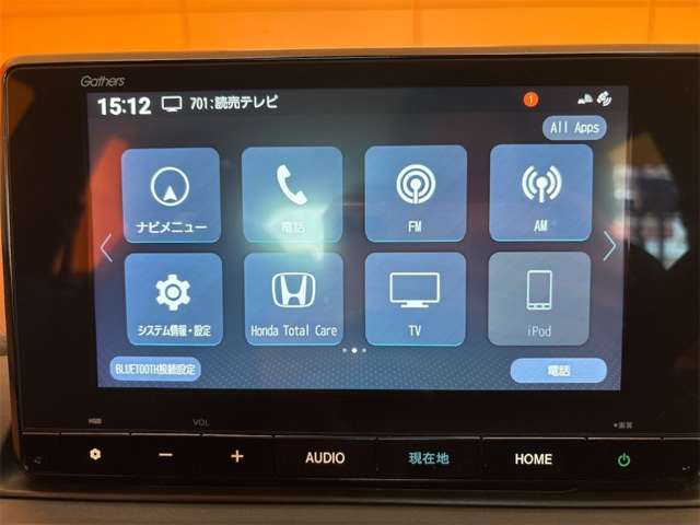 ホンダ ＷＲ−Ｖ １．５ Ｚ R7年 (近畿) 99
