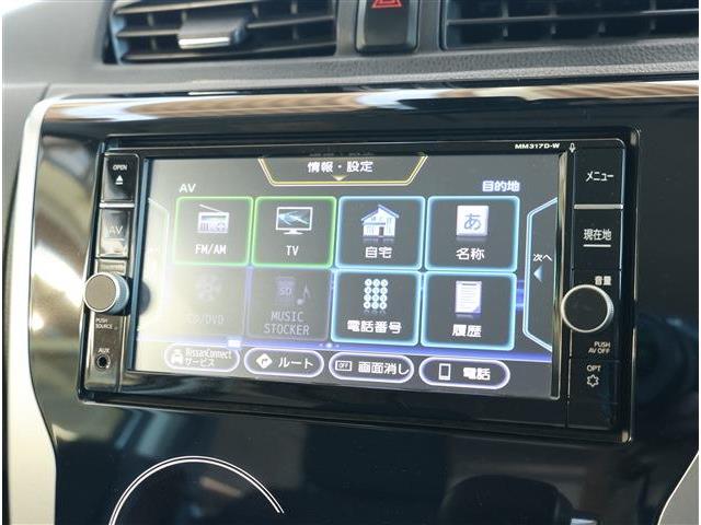 日産 デイズ ６６０ ハイウェイスターＧ H29年 () 99